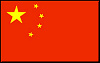 Cina